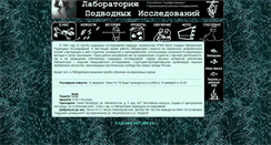 Desktop Screenshot of lpi.rshu.ru